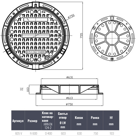 Poklopac D400 Ф600 otvori za ventilaciju i sistemom zaključavanja